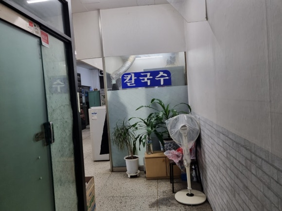 한신칼국수 이미지