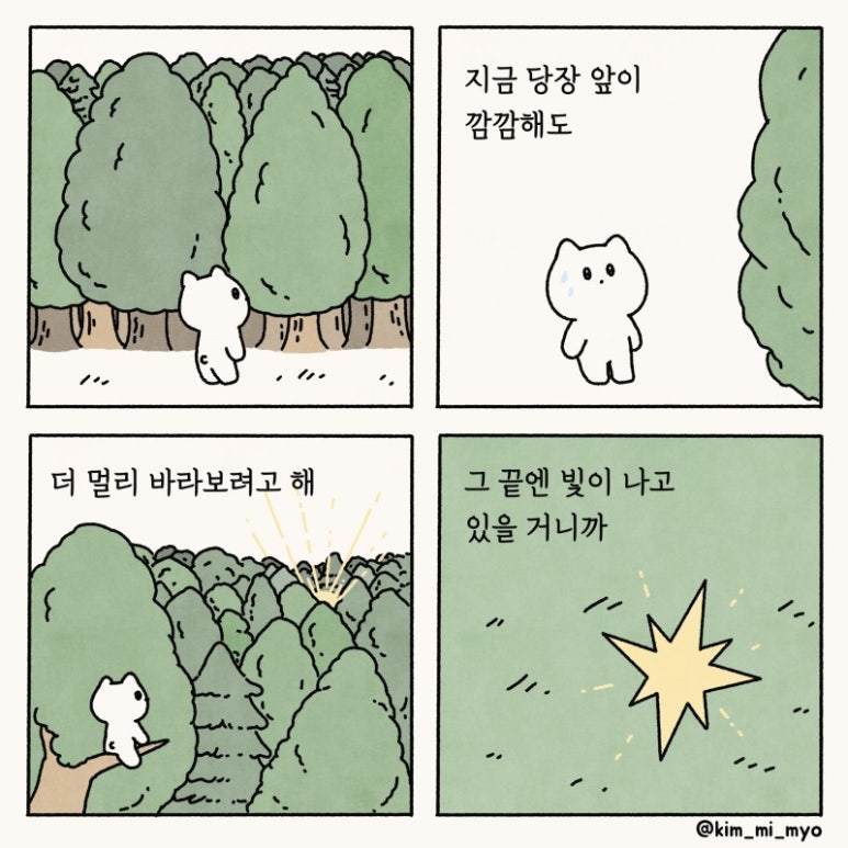 해인애드 이미지