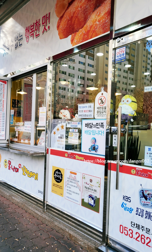 동평떡 이미지