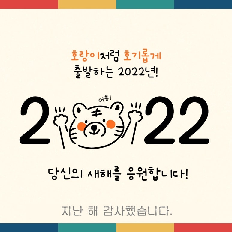 건축사사무소영일 이미지