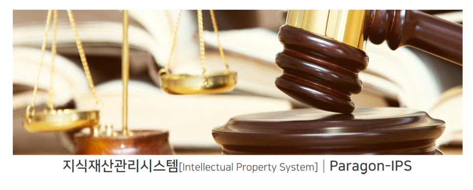 아이디시스템 이미지