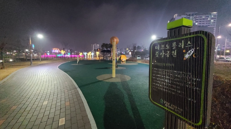 테크노폴리스자주 이미지