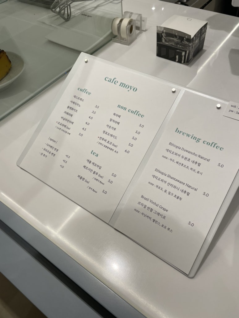 카페모요 이미지