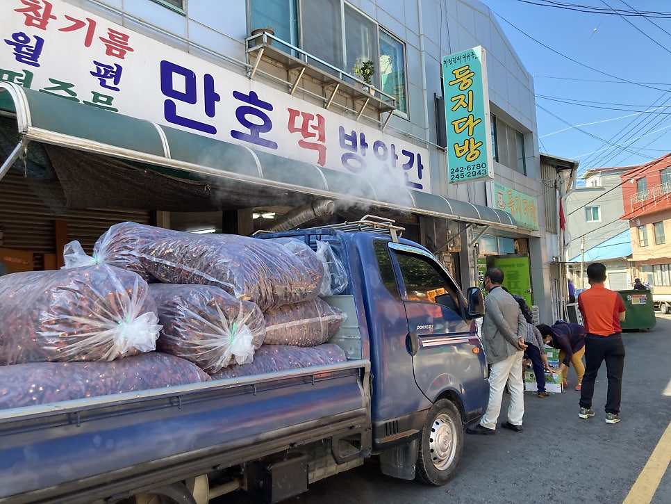 시내떡방앗간 이미지