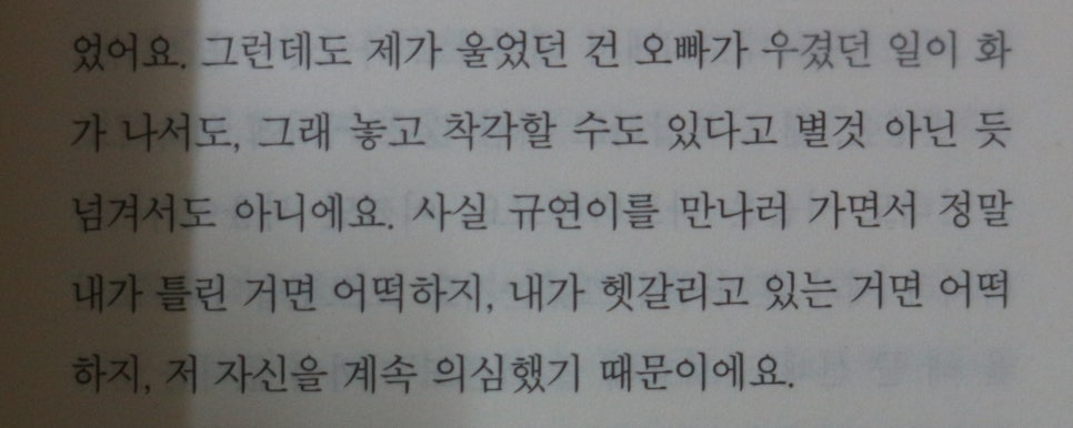 현남가스 이미지