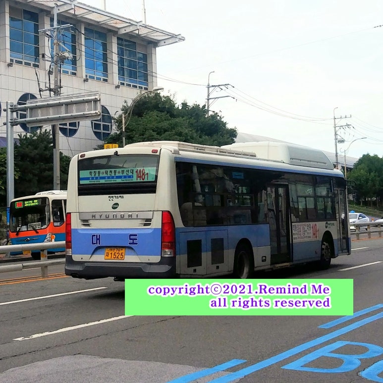 반도자동차공업 이미지