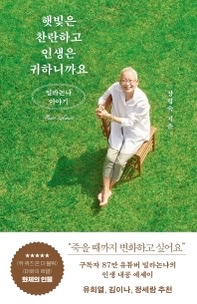 셀코 이미지
