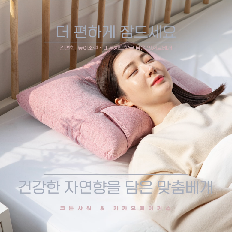 하나로코튼 이미지