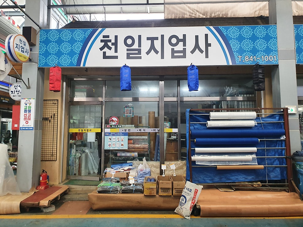 우리지업사 이미지