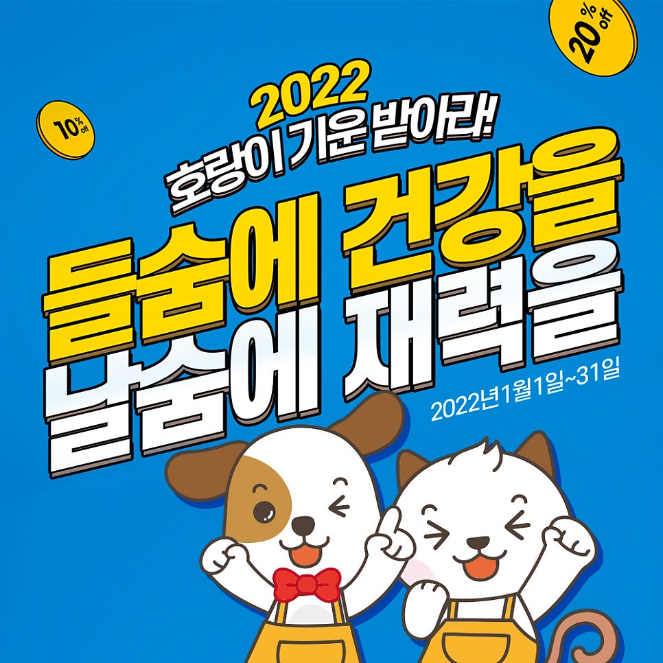 여수마트 이미지