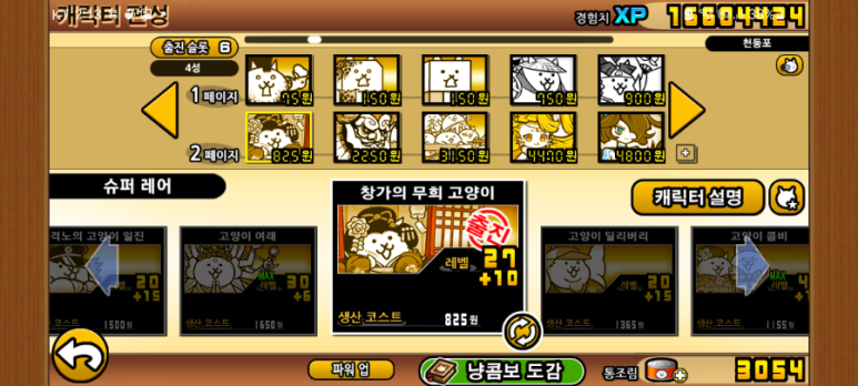 에쓰디 이미지