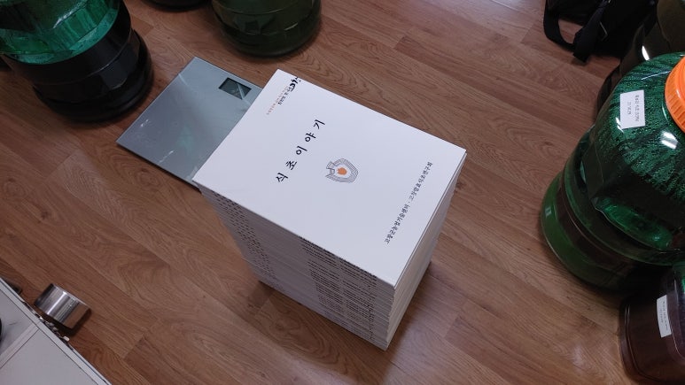 고창인쇄소 이미지