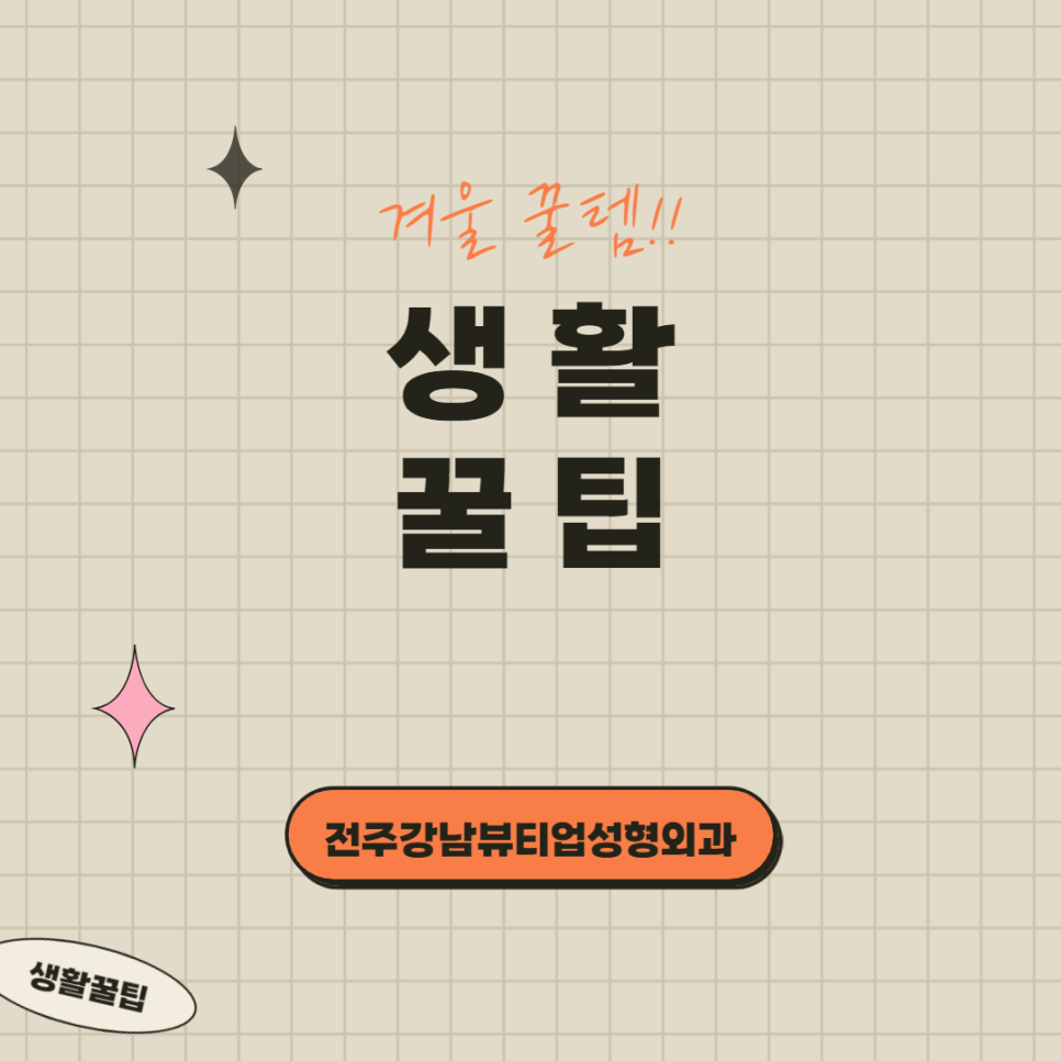 강남뷰티업성형외과 이미지