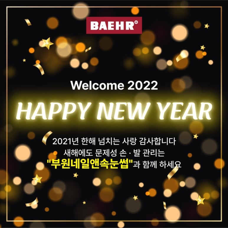 #부원네일앤속눈썹 이미지