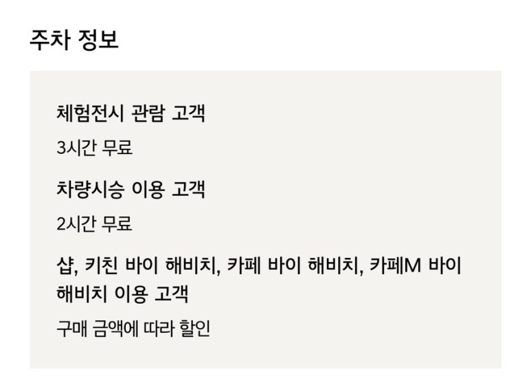 현대아이모터스 이미지
