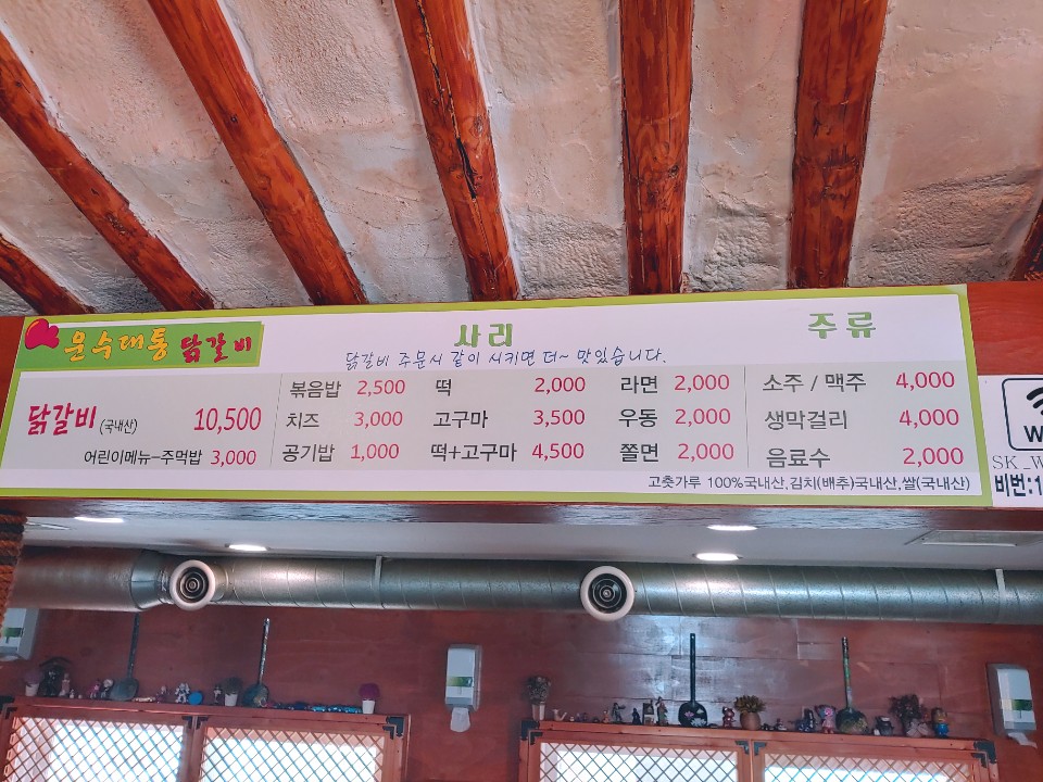 경주운수 이미지