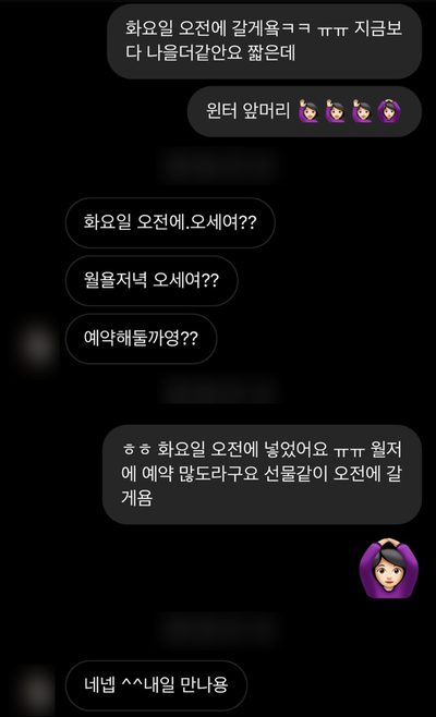 예빈헤어 시크릿점 이미지