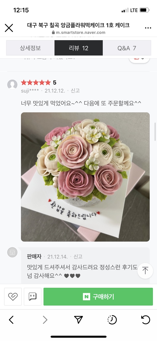 아뜰리에려 이미지