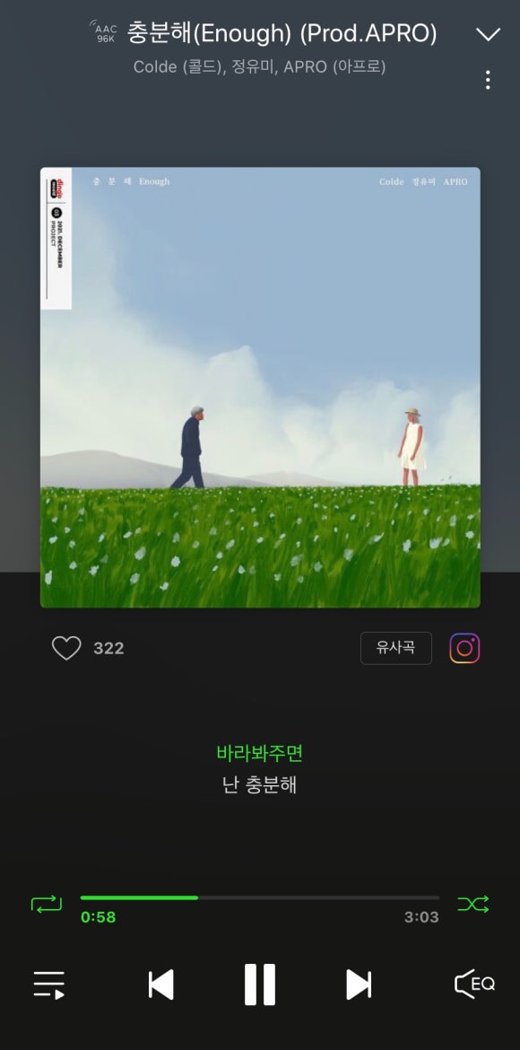 메종앤리치 이미지