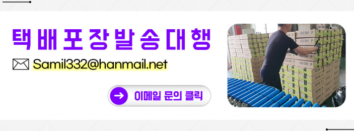 대행수산 이미지