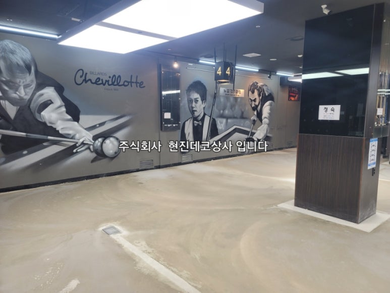 노블당구클럽 이미지