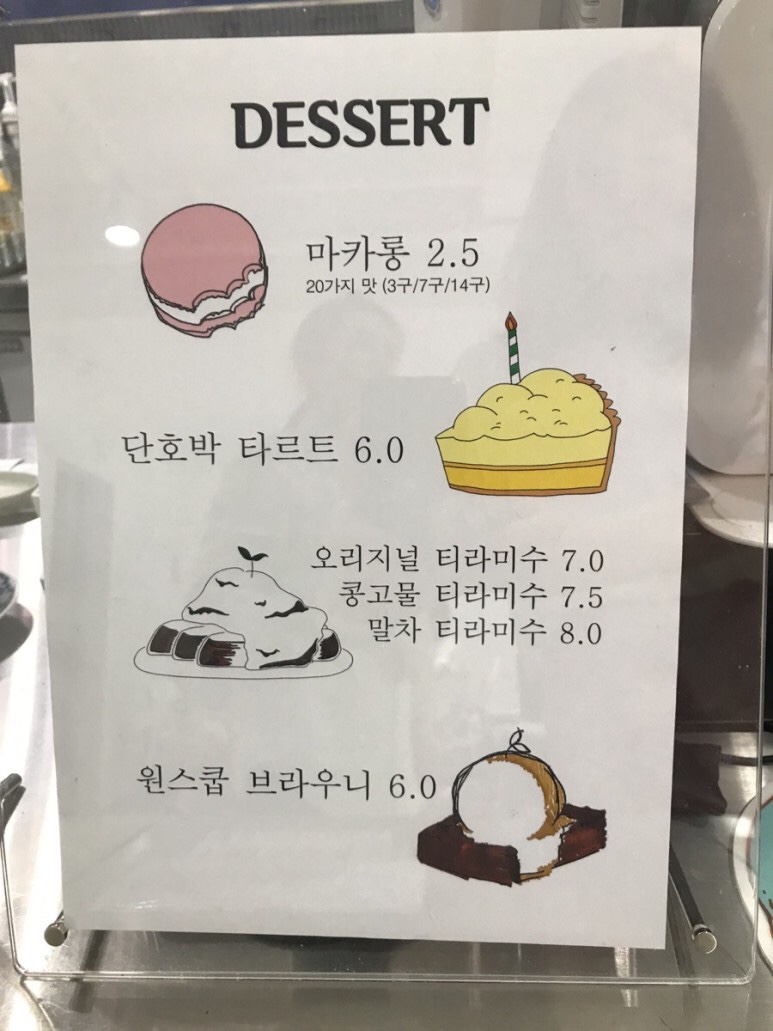 오카방고LAB 이미지