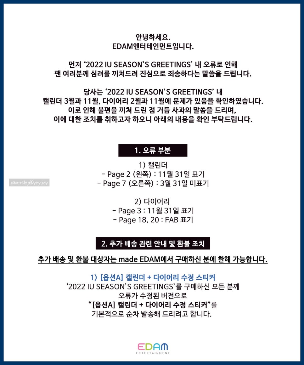 문굿즈 이미지