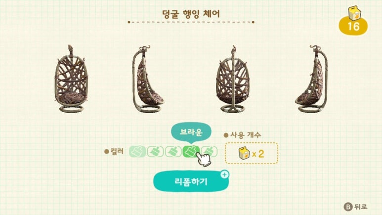 카운트리스 이미지