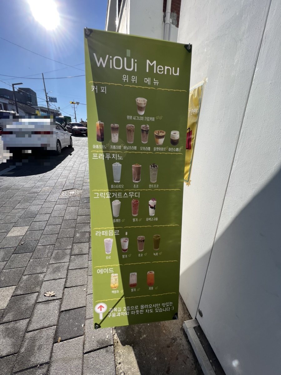 합덕주유소 이미지