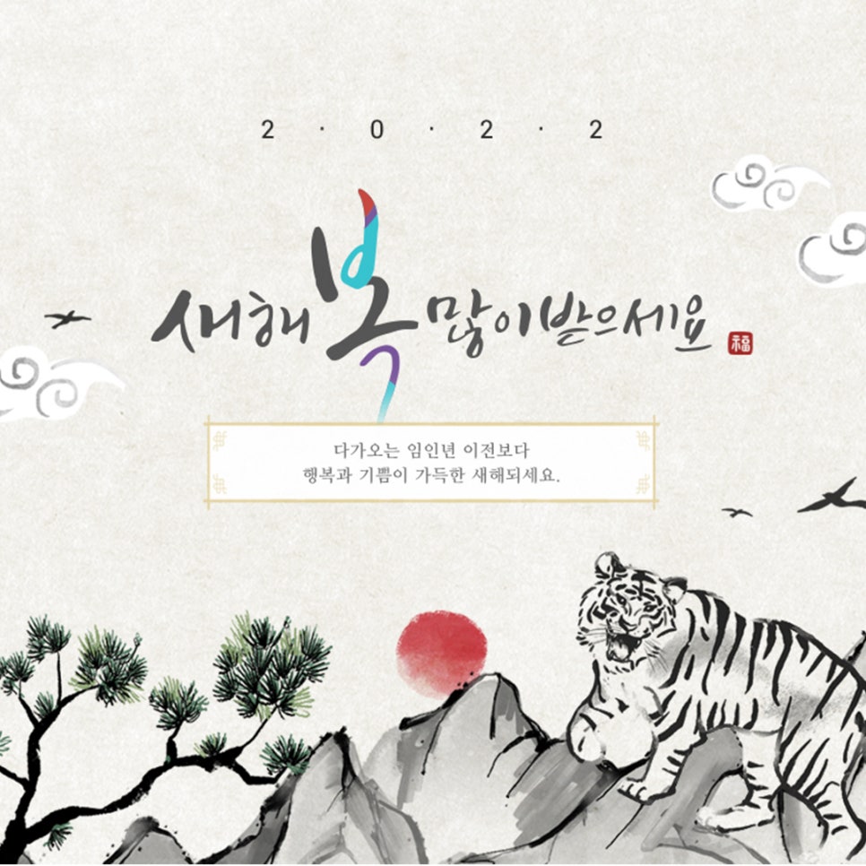 주식회사 이선 이미지