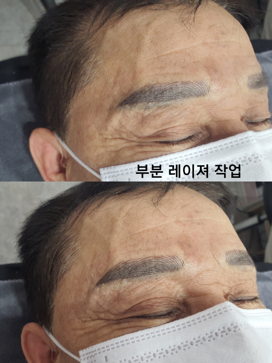 눈썹라라샵 이미지