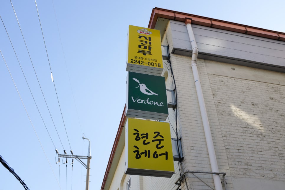 베르도네장안 이미지