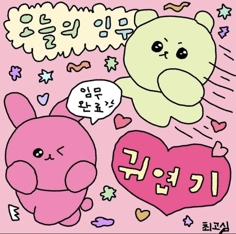 하니칼국수 이미지