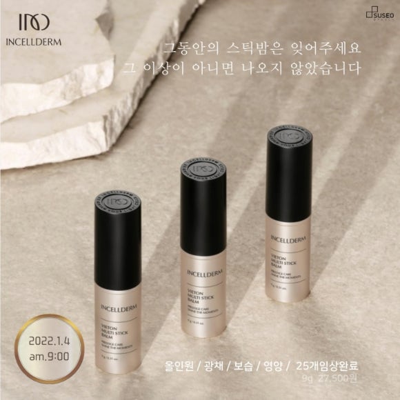 인셀덤경기 이미지