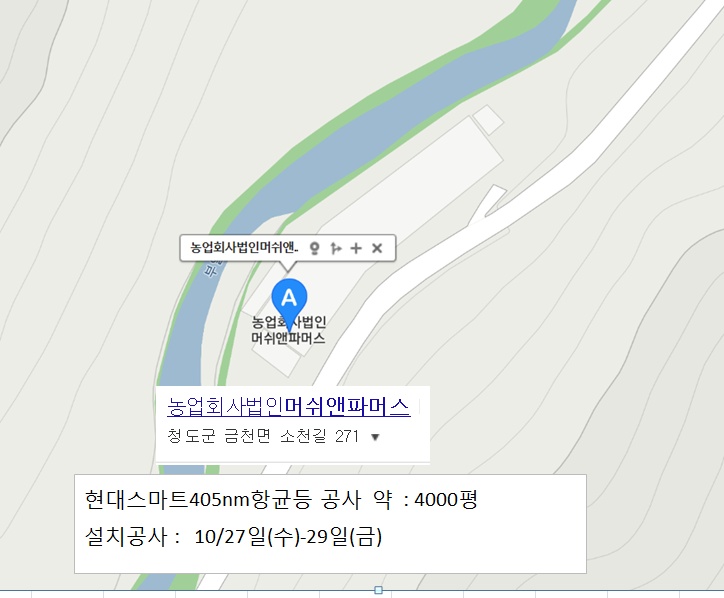 머쉬앤 이미지