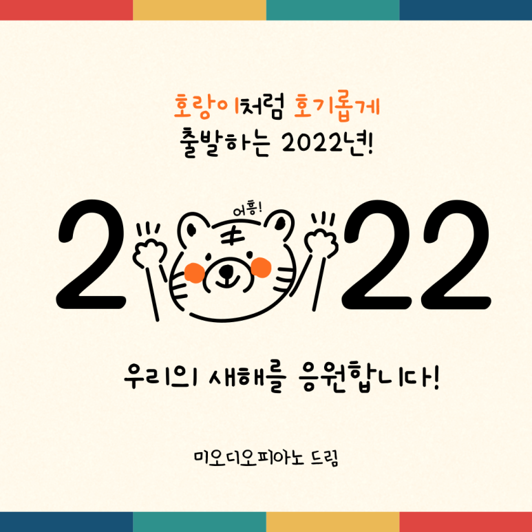 미오디오피아노교습소 이미지