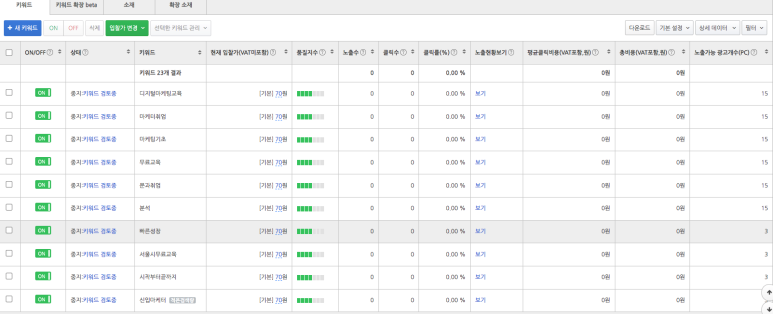 슈퍼스쿨 이미지