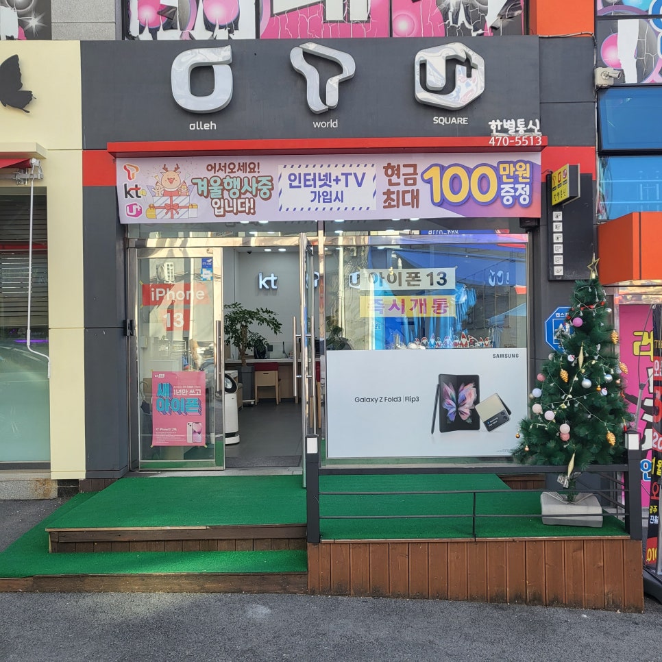 찬스통신 이미지