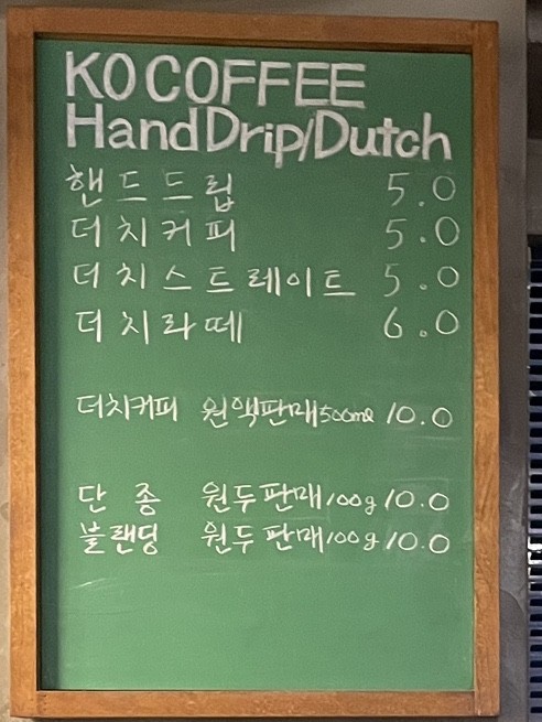 고커피로스터스 이미지