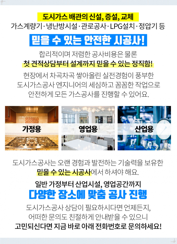 연세류내과의원 이미지