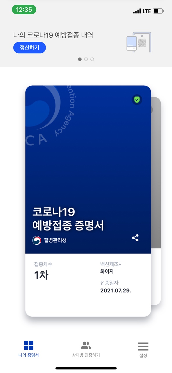 우리가정의학과의원 이미지