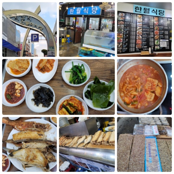 월식당 이미지