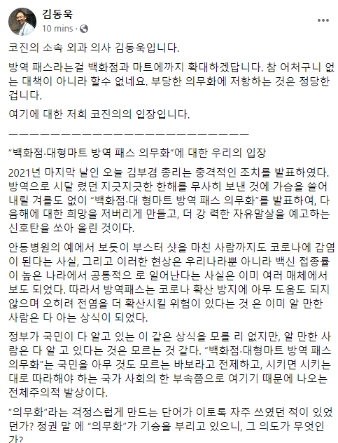 대한마트 이미지