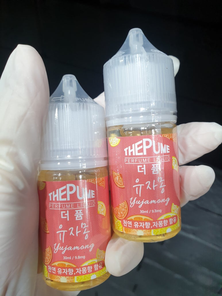 전자담배 라미야 포천점 이미지