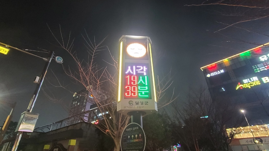 테크노폴리스중앙공원 이미지