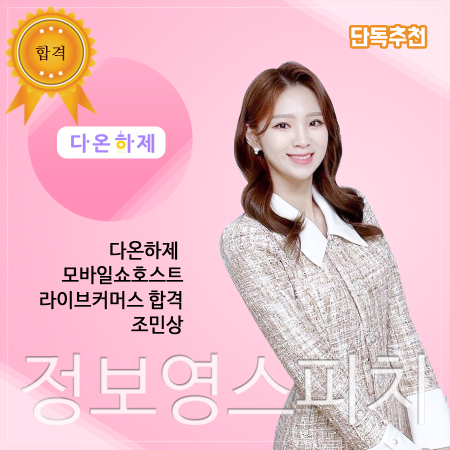 다온모바일 이미지
