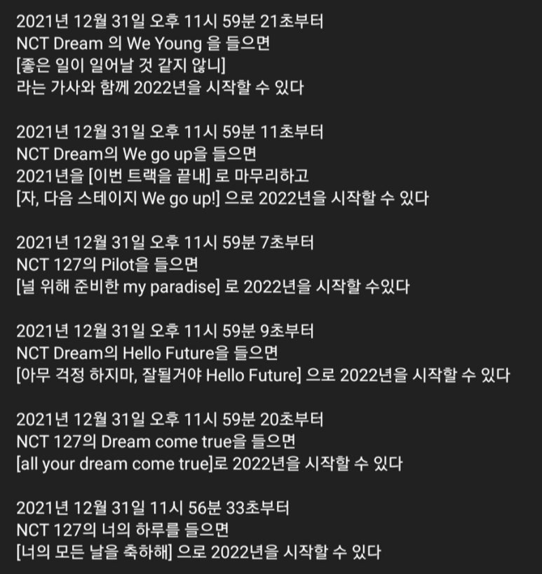 엠씨스노우 이미지