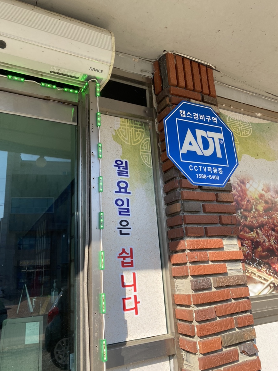 역전불향쭈꾸미 이미지