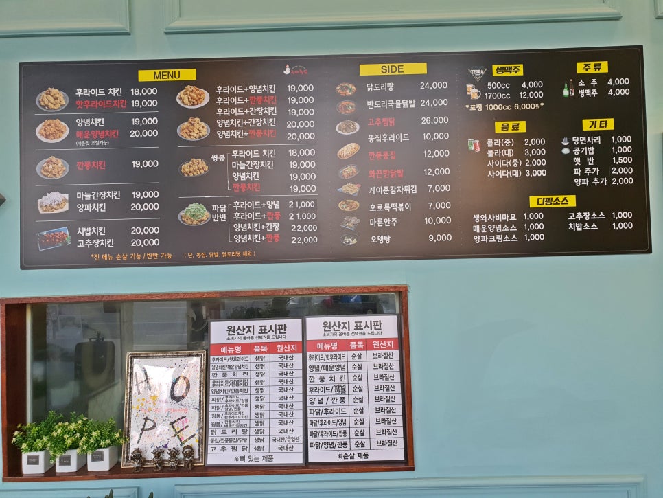 가마솥치킨 이미지