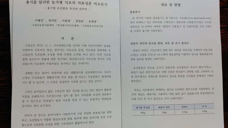 고창인쇄소 이미지